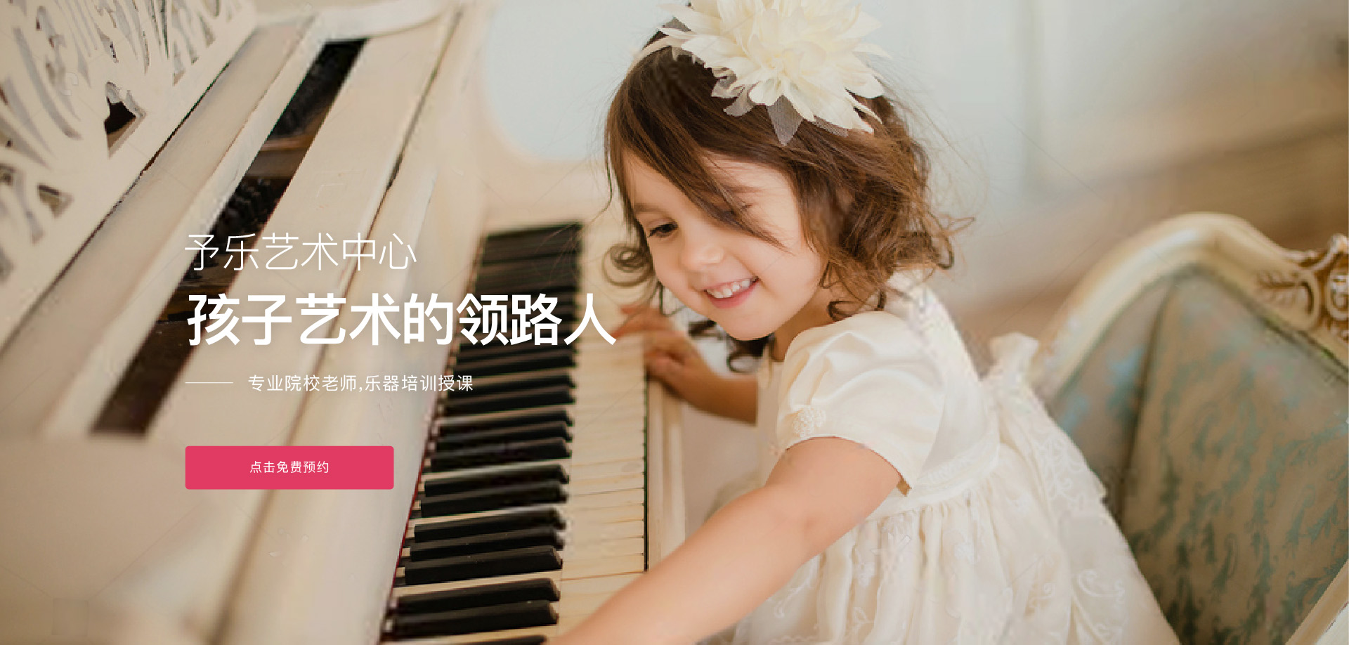 宁波予乐艺术中心