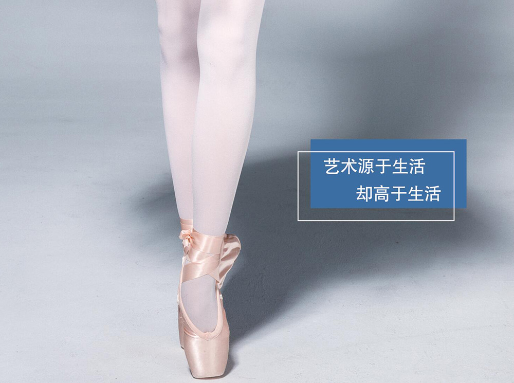 中国舞